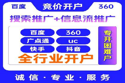 微信信息流广告投放策略及成功案例